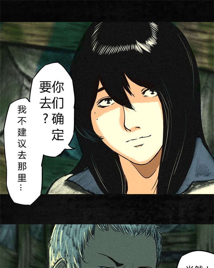 第2章：找到了，“谢萌冰”