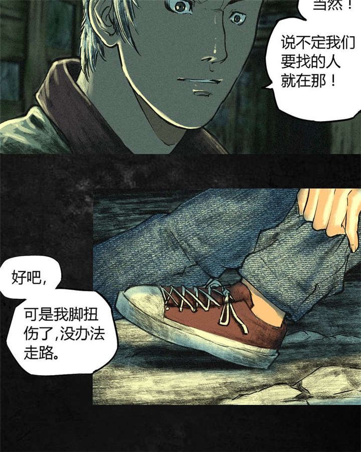第2章：找到了，“谢萌冰”
