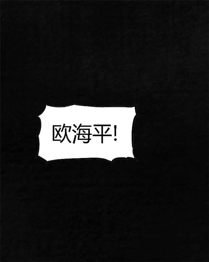 第2章：找到了，“谢萌冰”