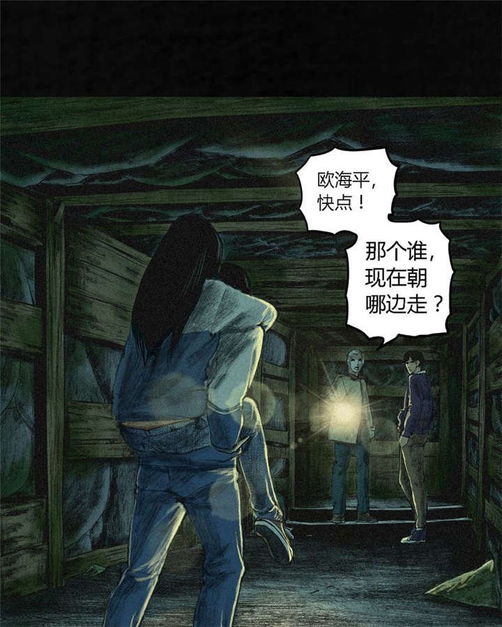 第2章：找到了，“谢萌冰”