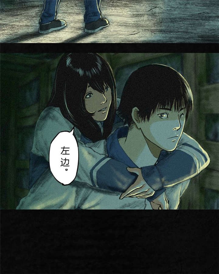 第2章：找到了，“谢萌冰”