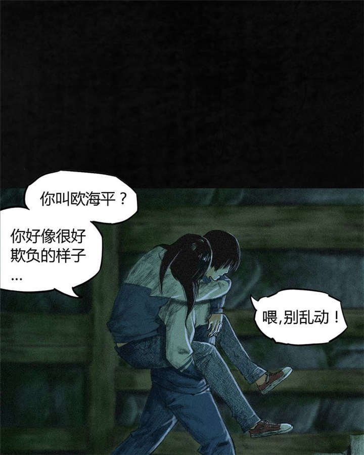 第2章：找到了，“谢萌冰”