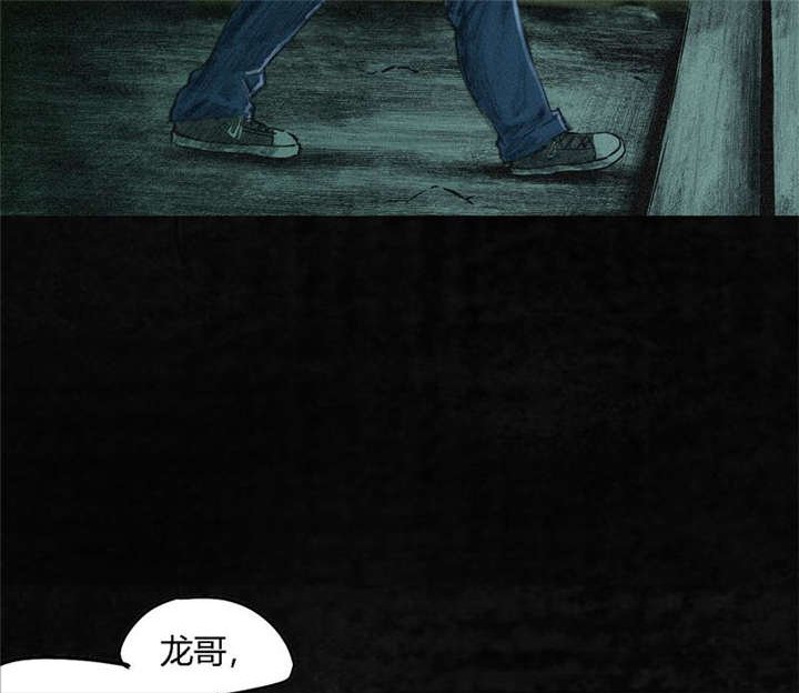 第2章：找到了，“谢萌冰”