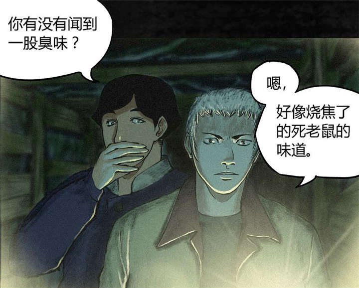第2章：找到了，“谢萌冰”