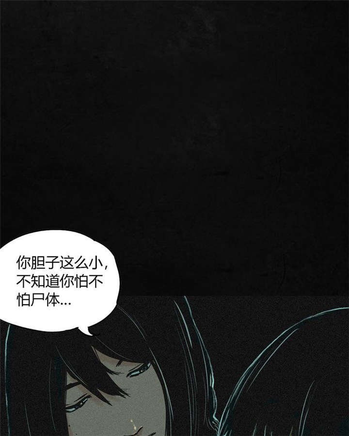 第2章：找到了，“谢萌冰”
