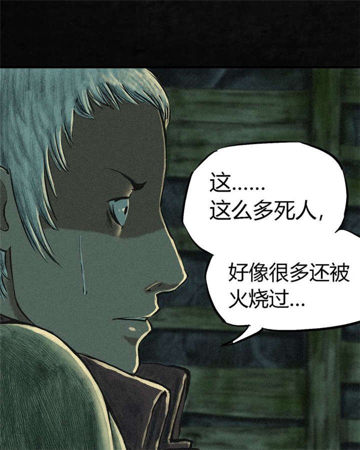 第2章：找到了，“谢萌冰”