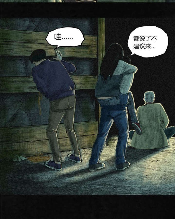 第2章：找到了，“谢萌冰”