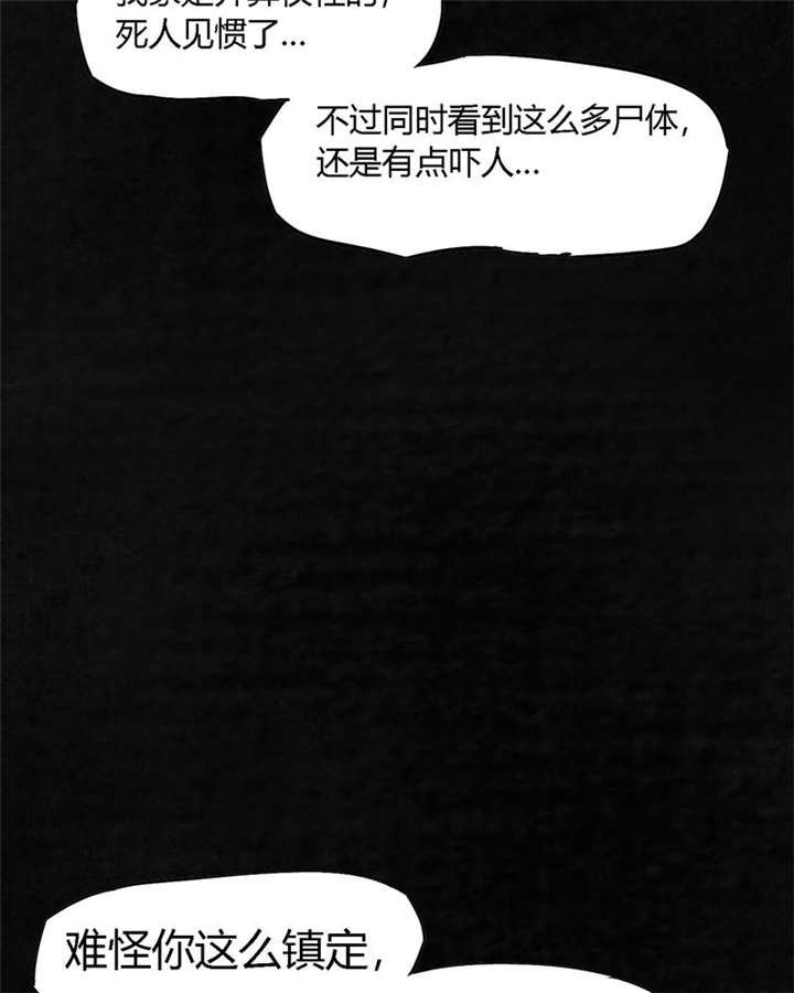 第2章：找到了，“谢萌冰”