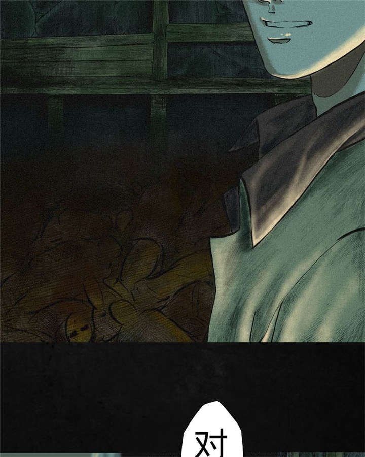 第2章：找到了，“谢萌冰”