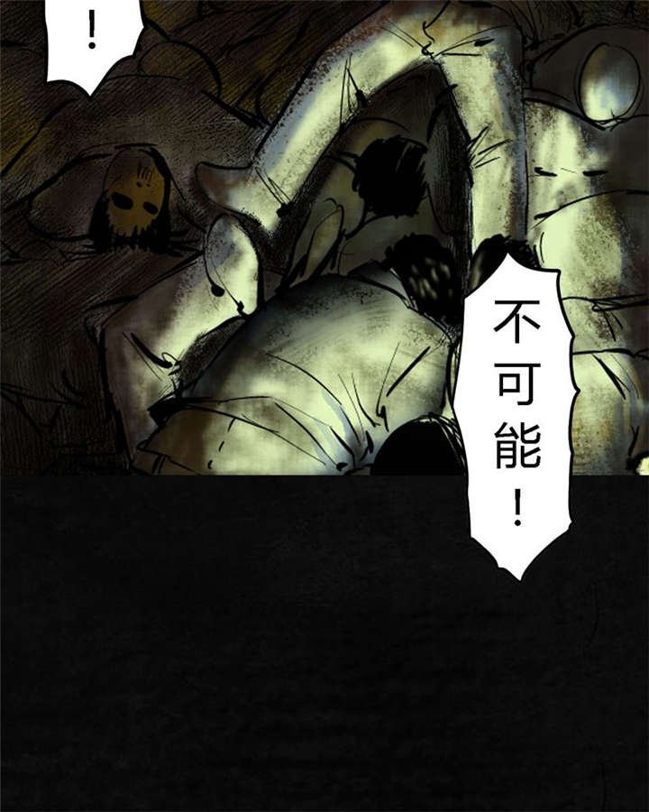 第2章：找到了，“谢萌冰”