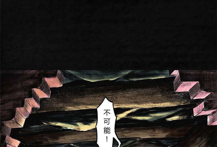 第2章：找到了，“谢萌冰”