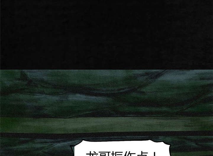 第2章：找到了，“谢萌冰”