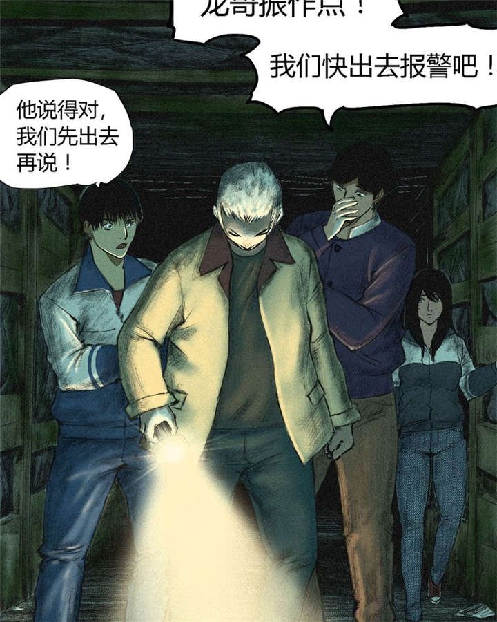第2章：找到了，“谢萌冰”
