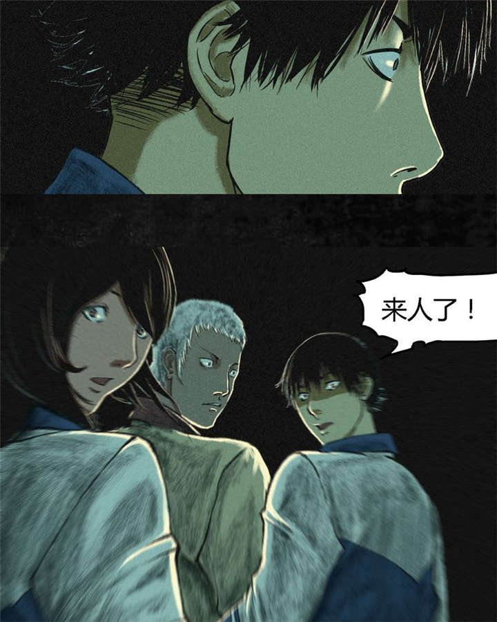 第2章：找到了，“谢萌冰”