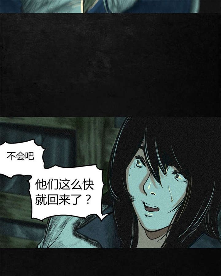 第2章：找到了，“谢萌冰”