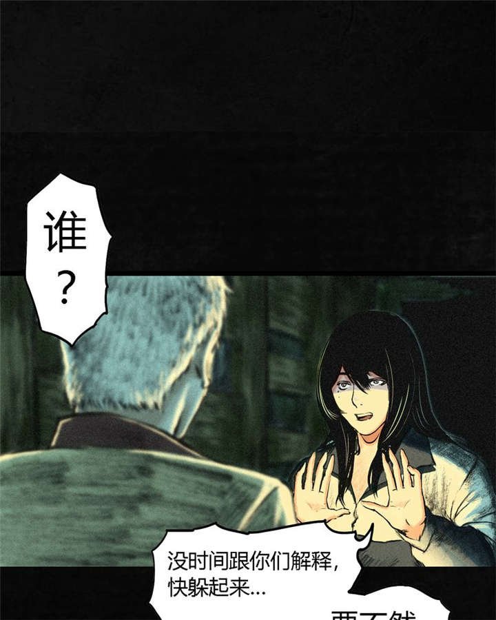 第2章：找到了，“谢萌冰”