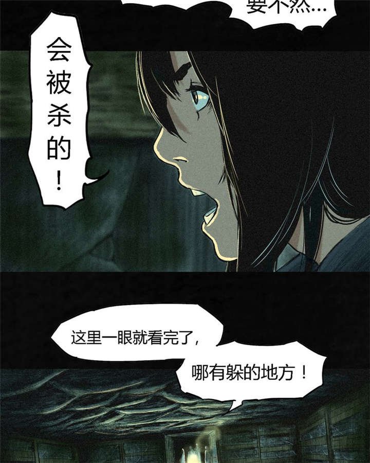 第2章：找到了，“谢萌冰”
