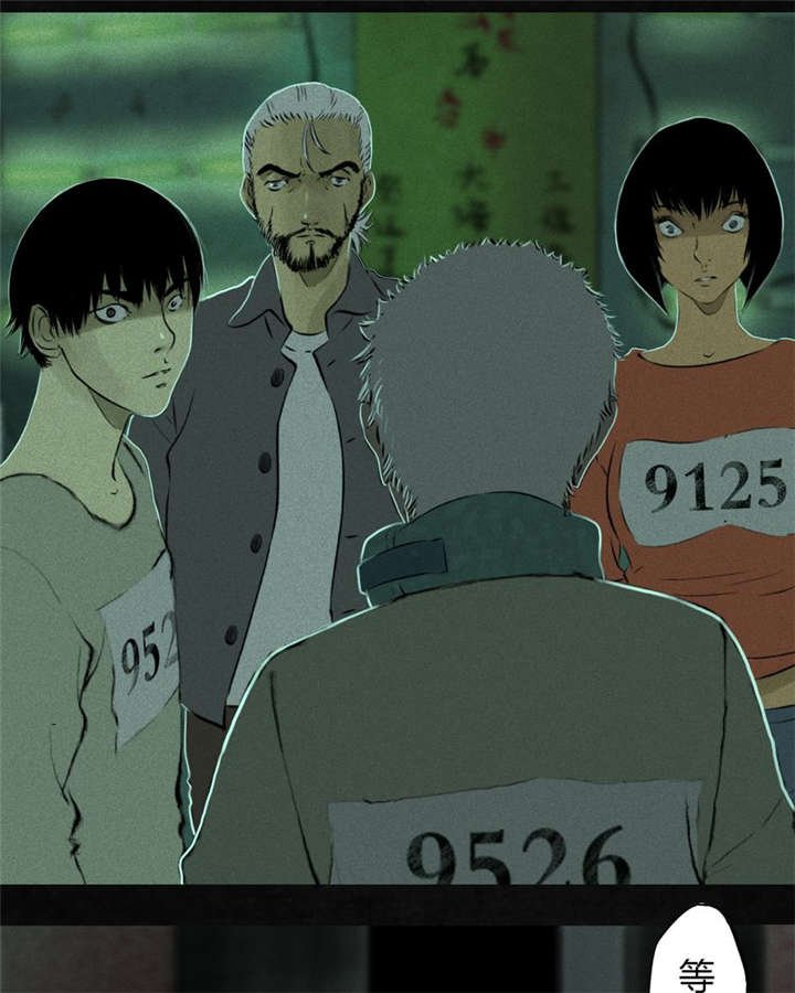 第20章：将军箭