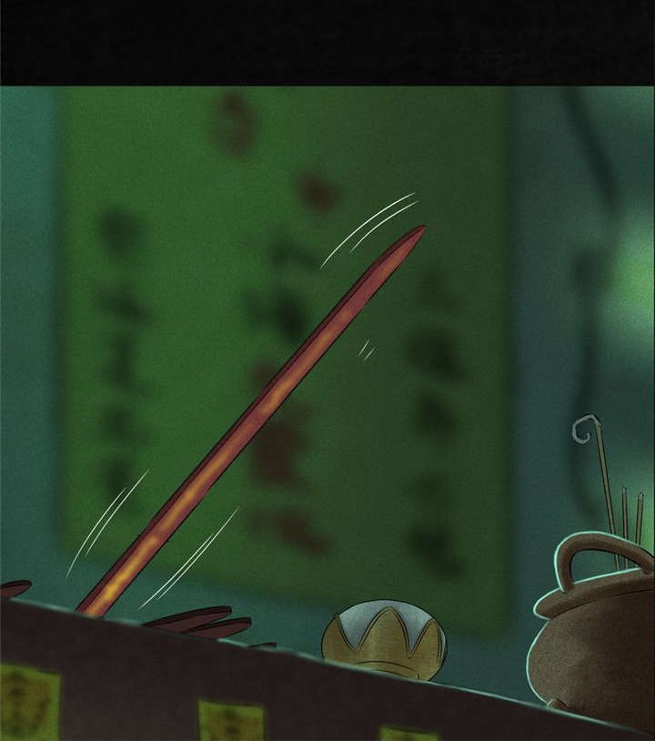 第20章：将军箭
