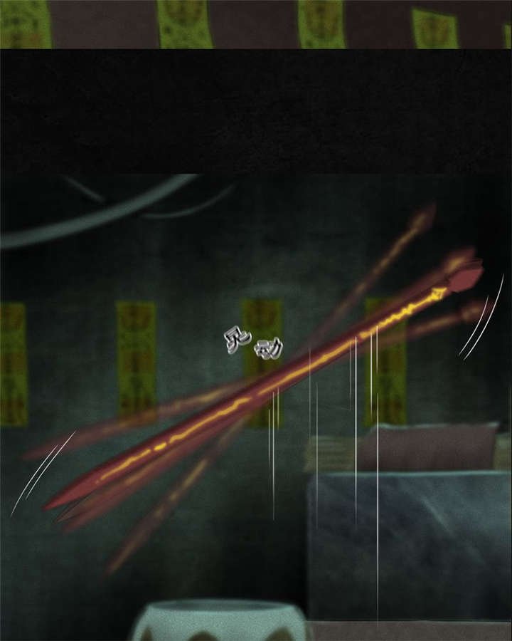 第20章：将军箭