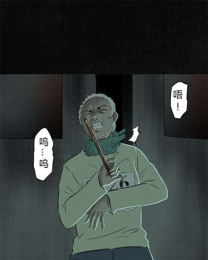 第20章：将军箭