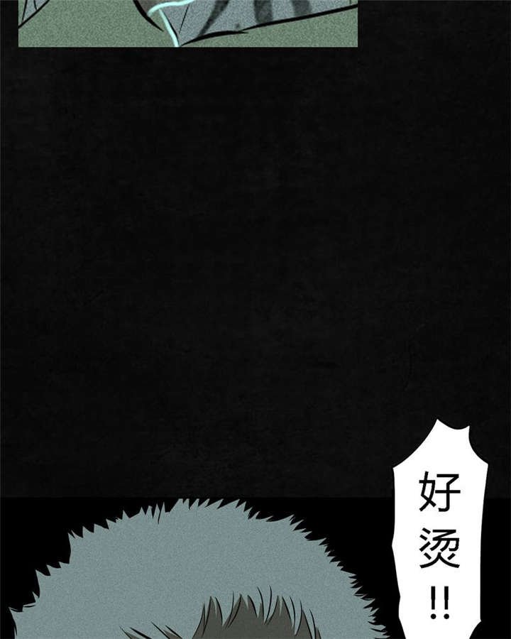 第20章：将军箭