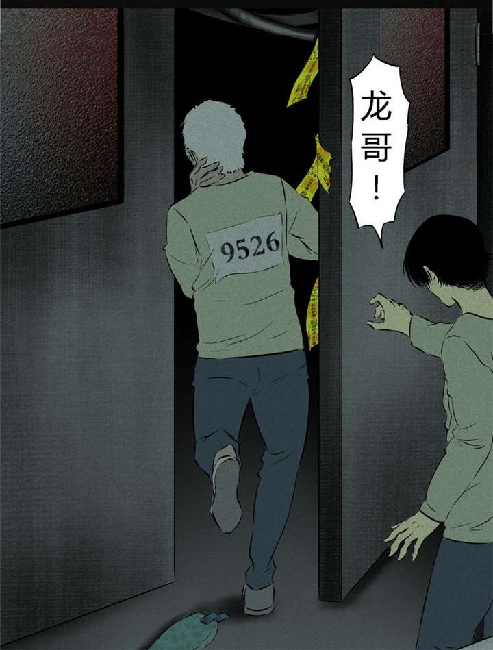 第20章：将军箭