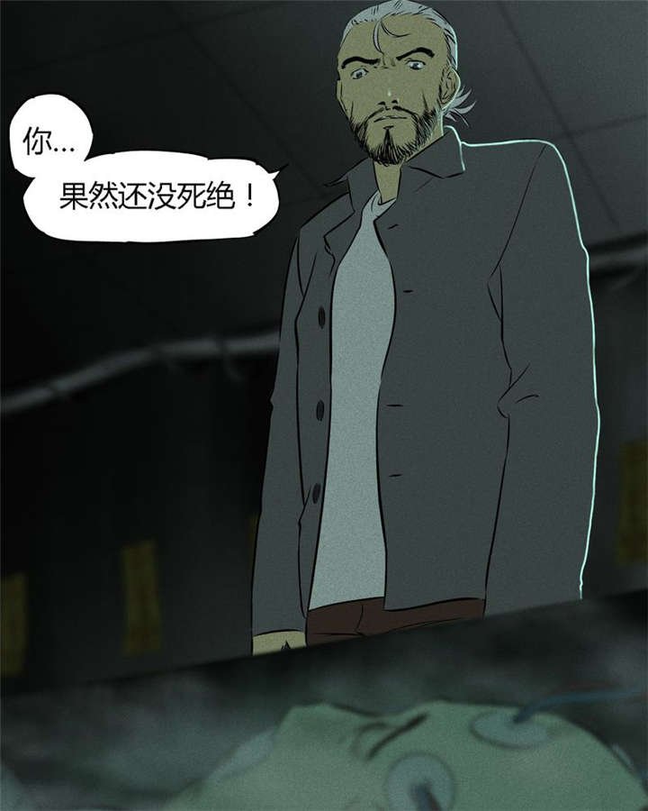 第20章：将军箭