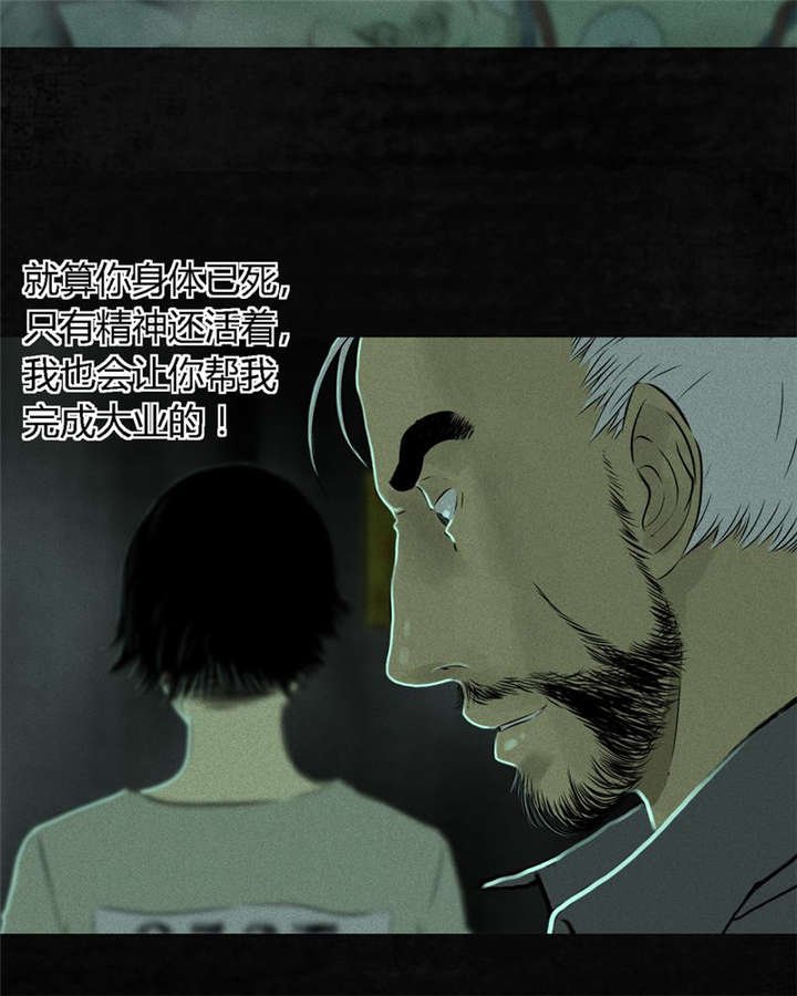 第20章：将军箭