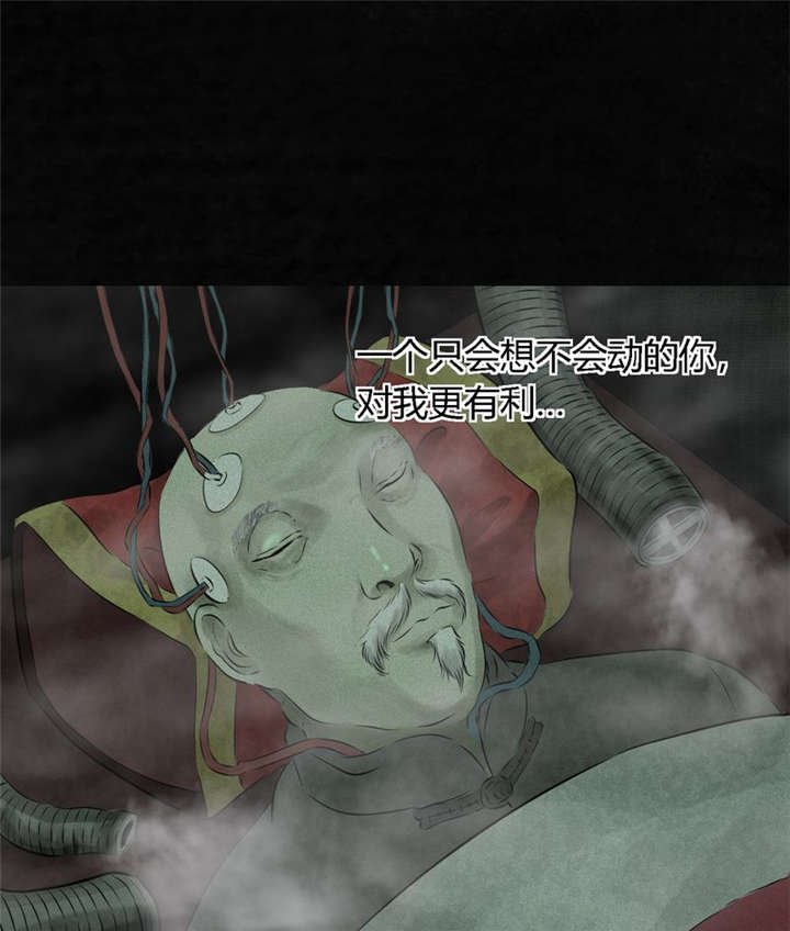 第20章：将军箭