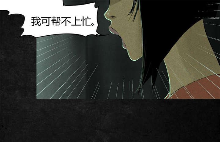 第20章：将军箭