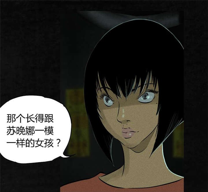 第20章：将军箭
