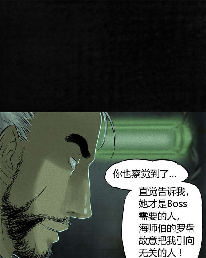 第20章：将军箭