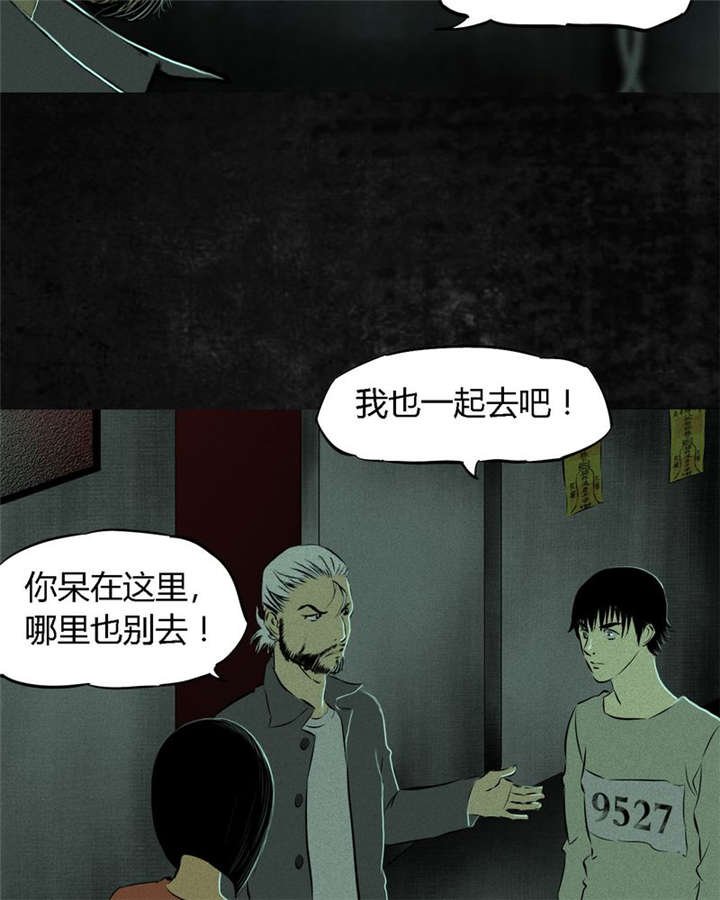 第20章：将军箭