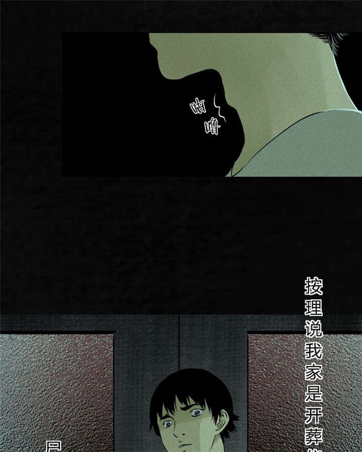 第20章：将军箭