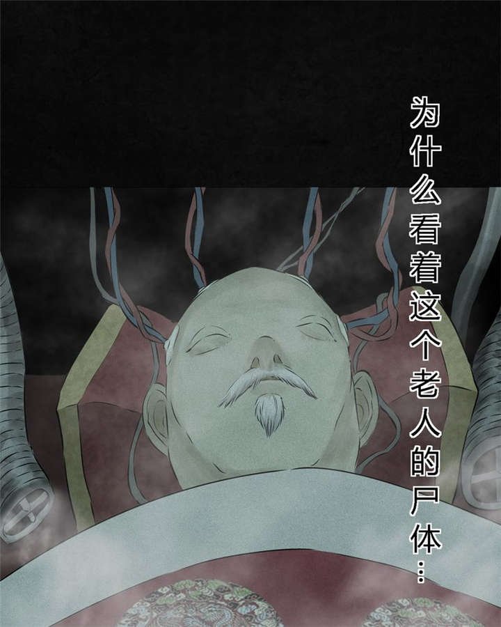 第20章：将军箭