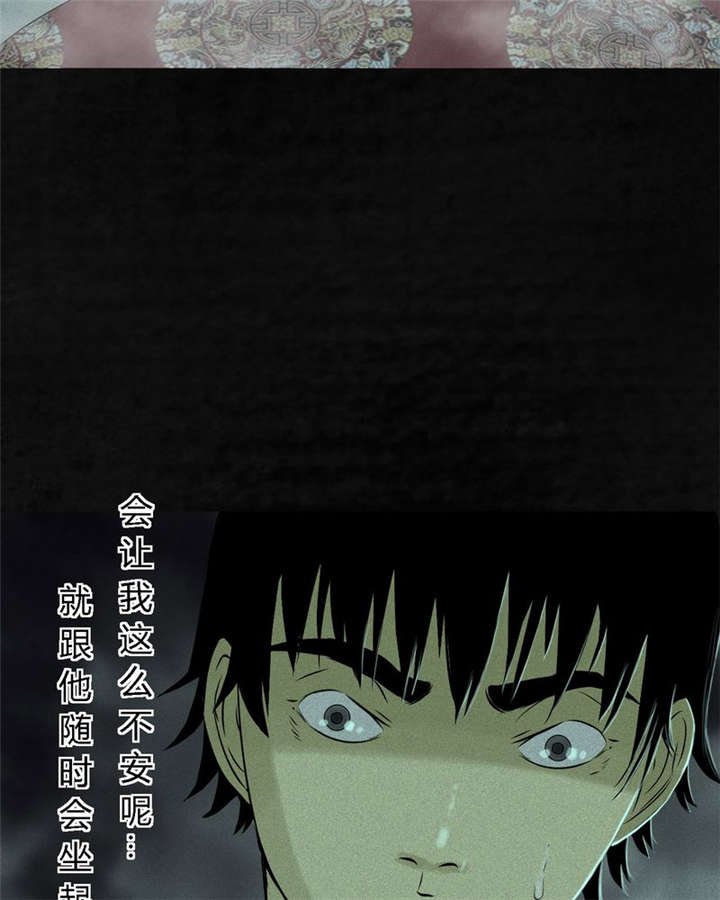 第20章：将军箭