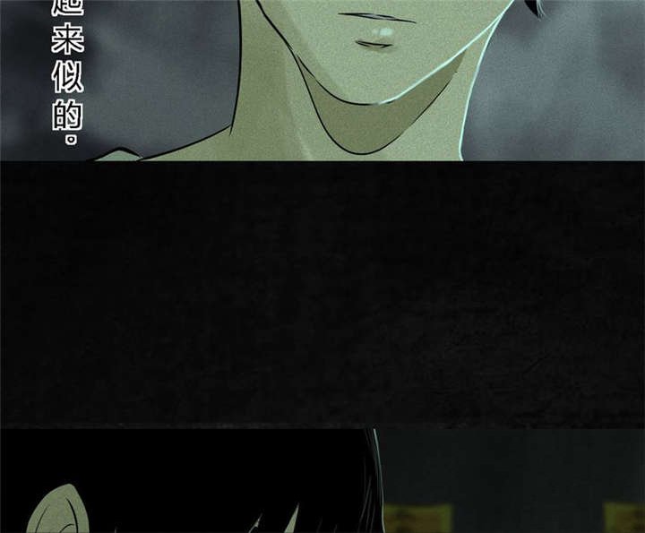 第20章：将军箭