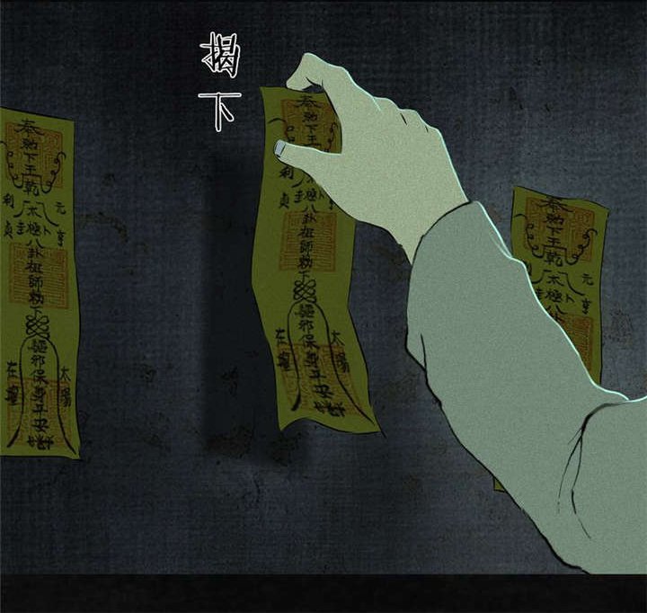 第20章：将军箭