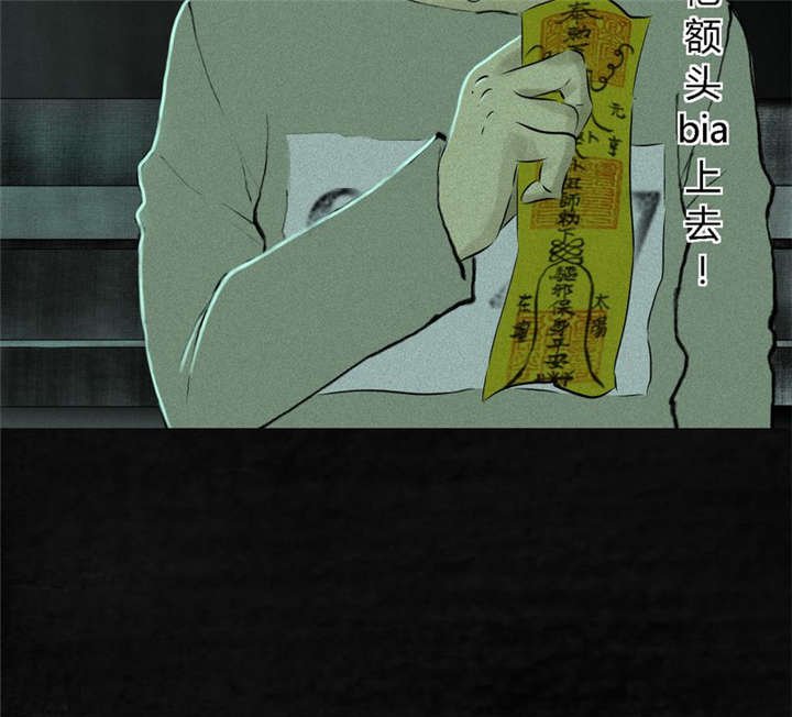 第20章：将军箭