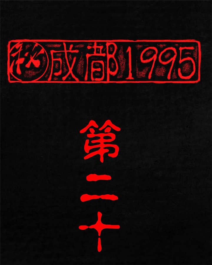 第21章：罗盘
