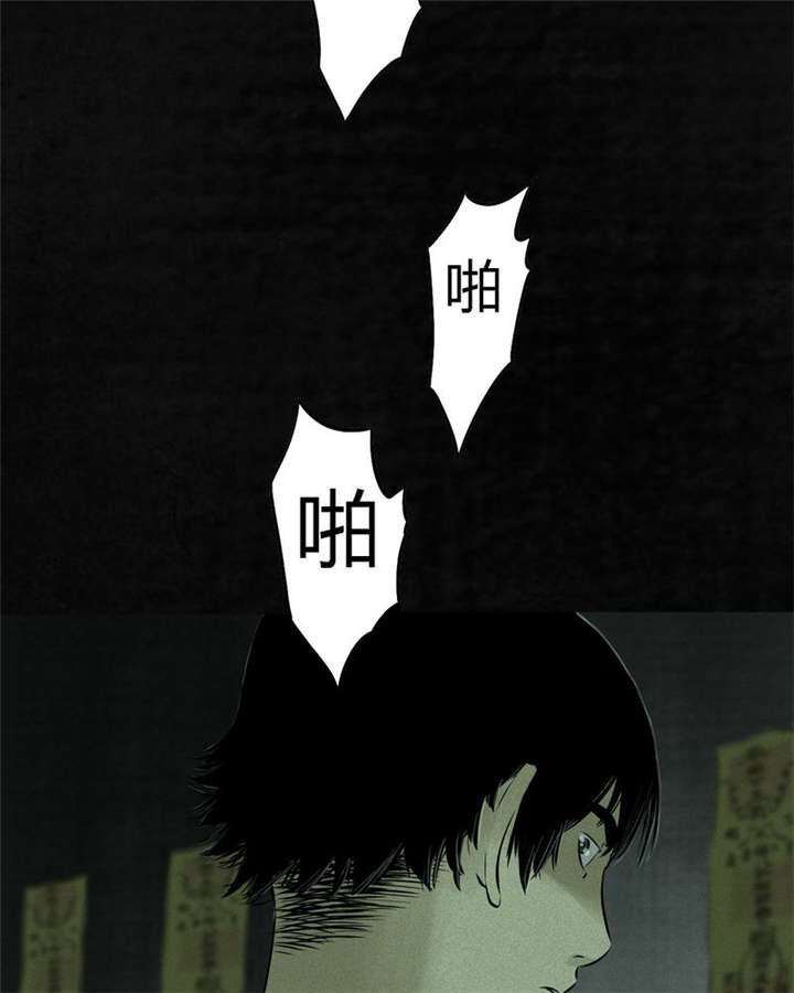 第21章：罗盘