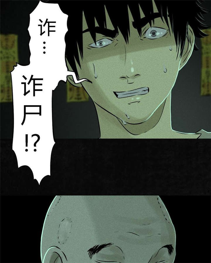 第21章：罗盘
