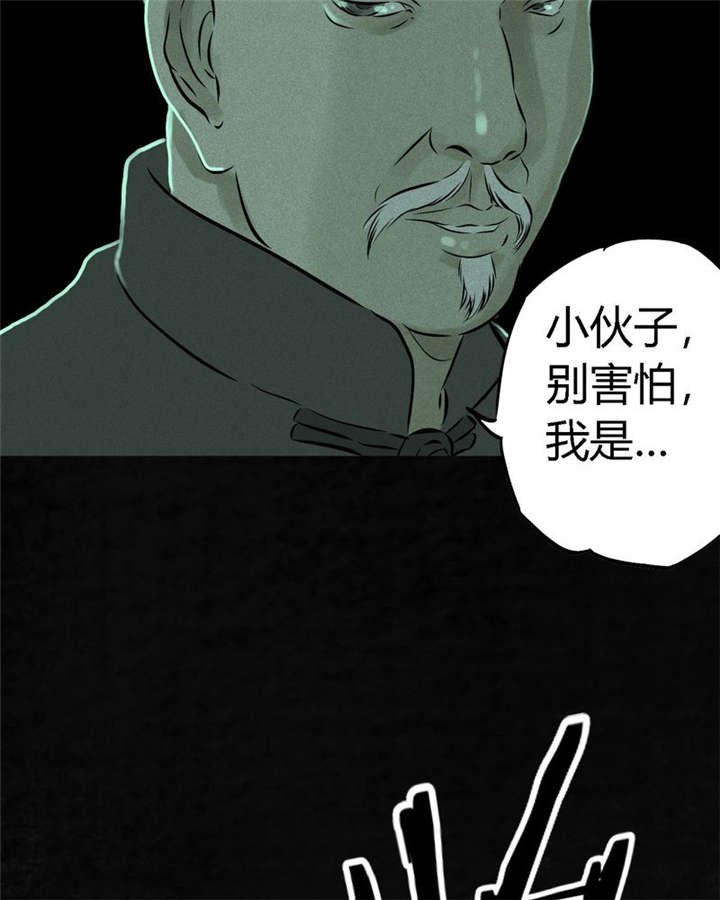 第21章：罗盘