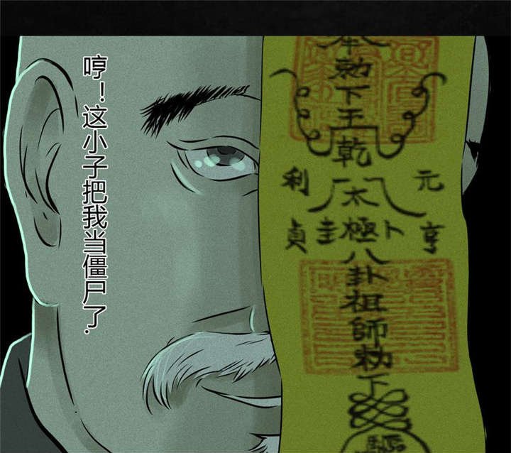 第21章：罗盘
