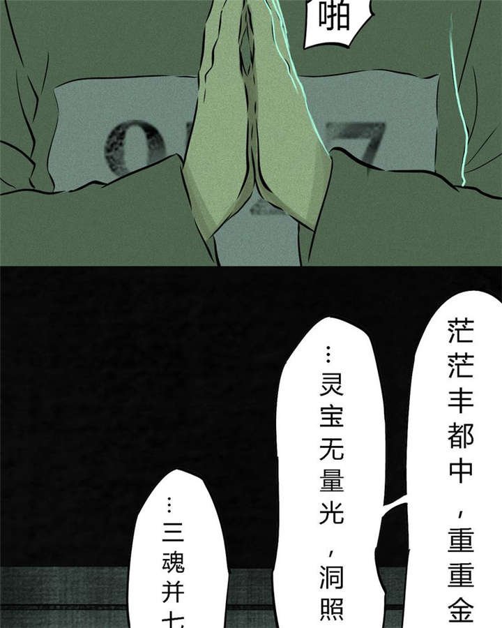 第21章：罗盘