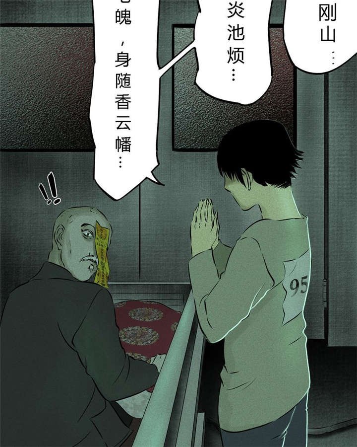 第21章：罗盘