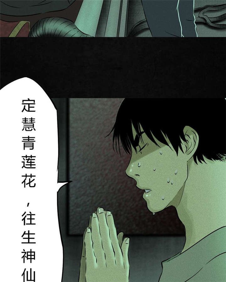 第21章：罗盘