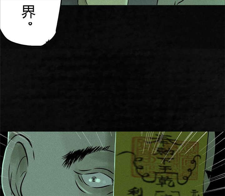 第21章：罗盘