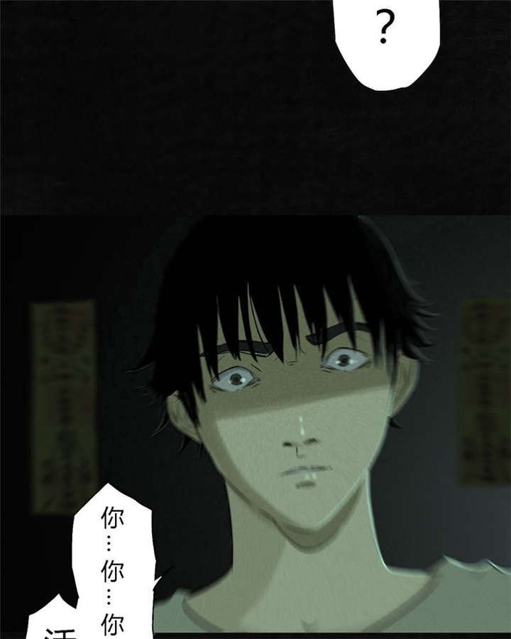 第21章：罗盘